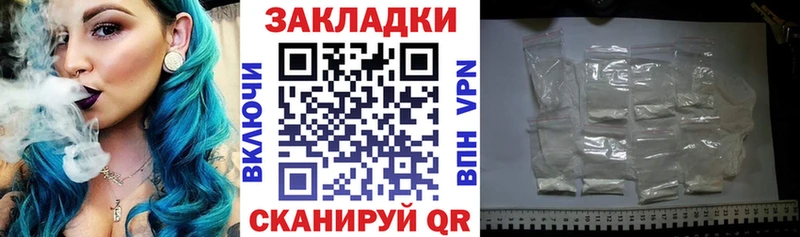 Где купить наркотики Андреаполь hydra   COCAIN  Метадон  ГАШИШ  Конопля 