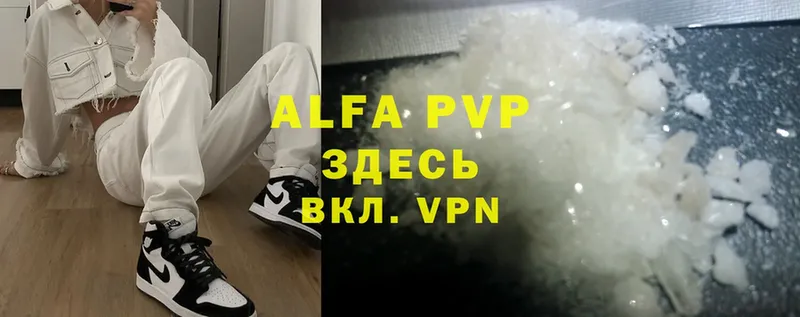 Alpha-PVP VHQ  Андреаполь 