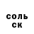 КЕТАМИН VHQ SaltyBwoy