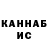 Кетамин VHQ SansBlog ANG
