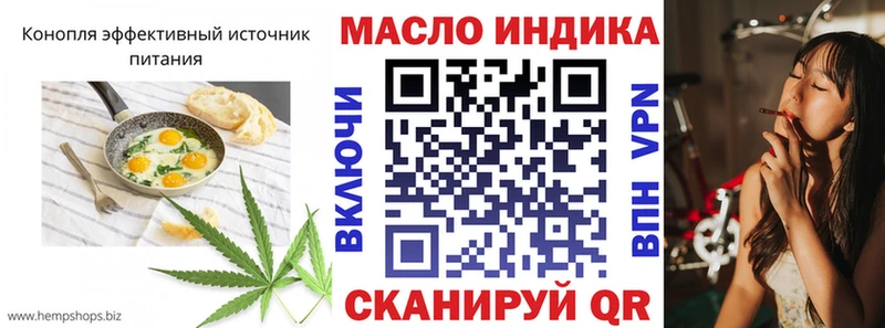 Canna-Cookies конопля  Андреаполь 