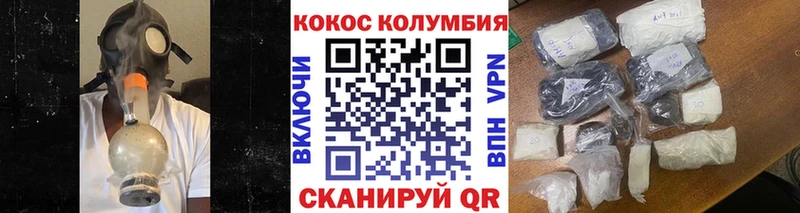 КОКАИН VHQ  Андреаполь 