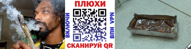 сколько стоит  Андреаполь  Гашиш VHQ 
