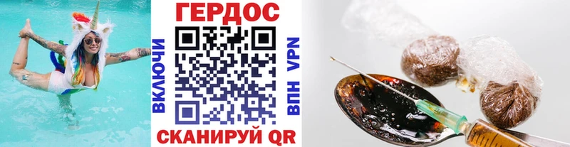 Героин VHQ  Андреаполь 