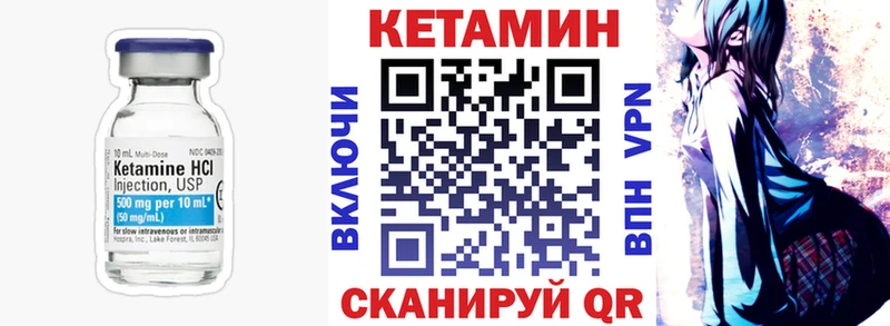 КЕТАМИН ketamine  купить закладку  Андреаполь 