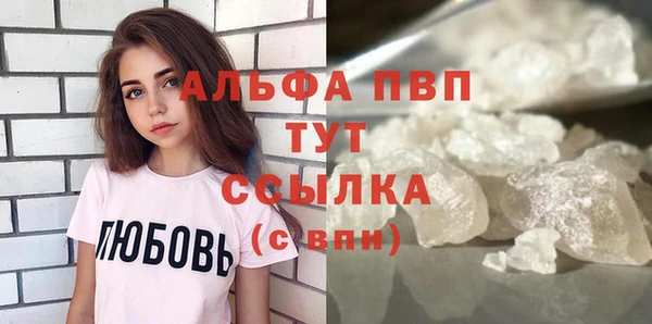 меф Навашино