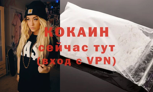 кокаин VHQ Надым