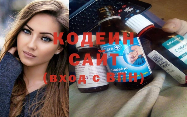 ГАЛЛЮЦИНОГЕННЫЕ ГРИБЫ Новокубанск