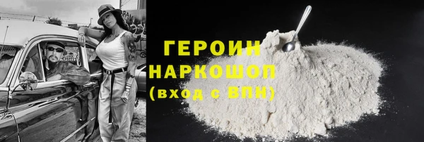 ГАЛЛЮЦИНОГЕННЫЕ ГРИБЫ Новокубанск