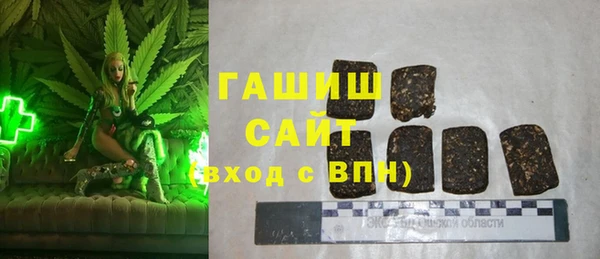 мефедрон VHQ Новозыбков