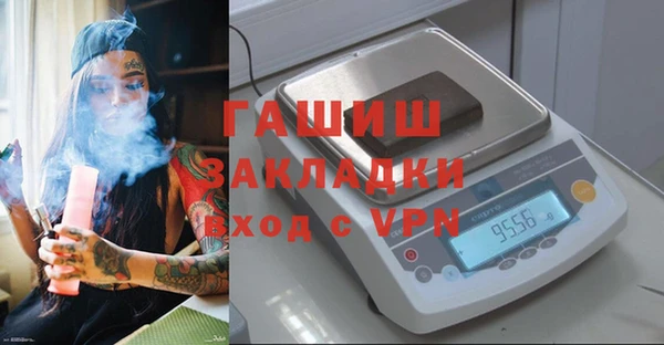 мефедрон VHQ Новозыбков