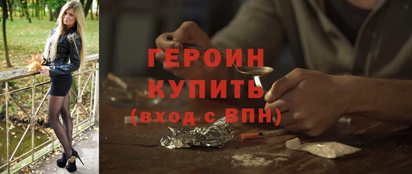 бутират Верея