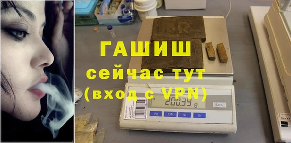 ГАЛЛЮЦИНОГЕННЫЕ ГРИБЫ Новокубанск