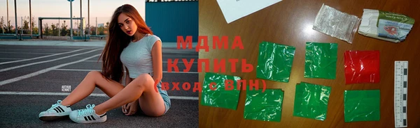 ГАЛЛЮЦИНОГЕННЫЕ ГРИБЫ Новокубанск