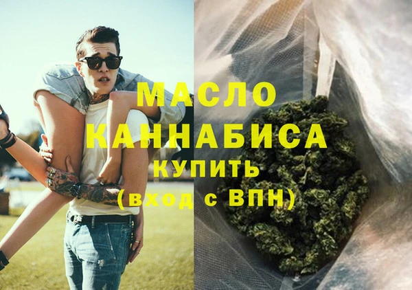 мефедрон VHQ Новозыбков