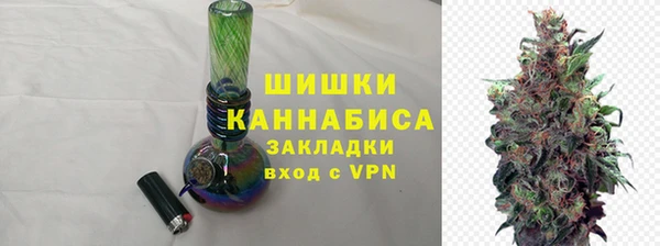 мефедрон VHQ Новозыбков