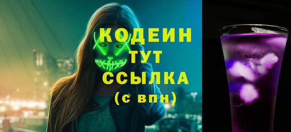 героин Беслан