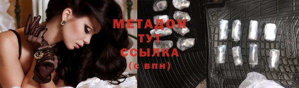 ГАЛЛЮЦИНОГЕННЫЕ ГРИБЫ Новокубанск
