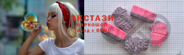 мефедрон VHQ Новозыбков