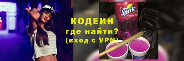 мефедрон VHQ Новозыбков
