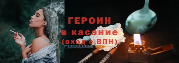 COCAINE Вязники