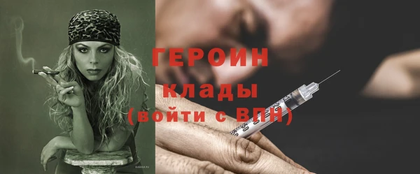 COCAINE Вязники