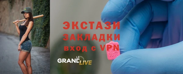 ГАЛЛЮЦИНОГЕННЫЕ ГРИБЫ Новокубанск