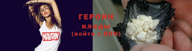 мефедрон VHQ Новозыбков