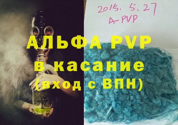 мефедрон VHQ Новозыбков