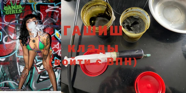 ГАЛЛЮЦИНОГЕННЫЕ ГРИБЫ Новокубанск