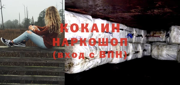 ГАЛЛЮЦИНОГЕННЫЕ ГРИБЫ Новокубанск