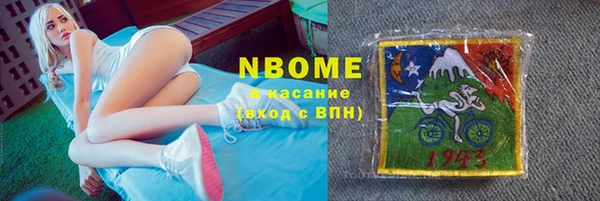мефедрон VHQ Новозыбков