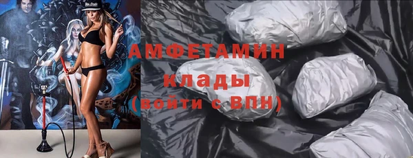 ГАЛЛЮЦИНОГЕННЫЕ ГРИБЫ Новокубанск