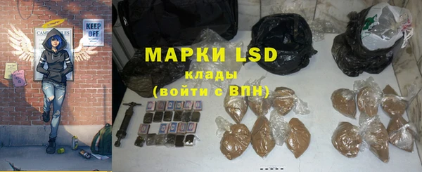 мефедрон VHQ Новозыбков