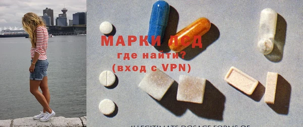 ГАЛЛЮЦИНОГЕННЫЕ ГРИБЫ Новокубанск