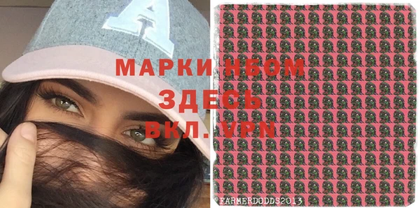 мефедрон VHQ Новозыбков