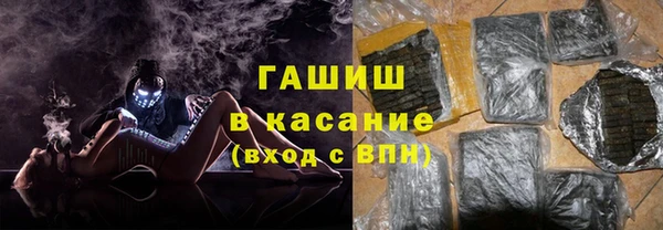 тгк Билибино