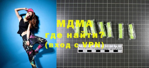 ГАЛЛЮЦИНОГЕННЫЕ ГРИБЫ Новокубанск