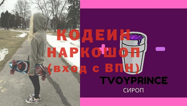 мефедрон VHQ Новозыбков