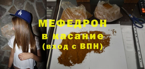 мефедрон VHQ Новозыбков