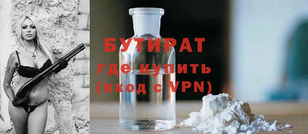 ГАЛЛЮЦИНОГЕННЫЕ ГРИБЫ Новокубанск