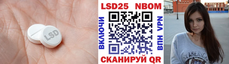 Лсд 25 экстази кислота  наркота  Андреаполь 