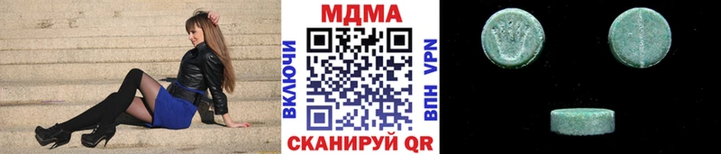 МДМА VHQ  купить  цена  Андреаполь 