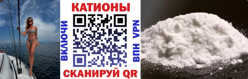 гидра ТОР  купить  цена  Андреаполь  МЯУ-МЯУ мука 