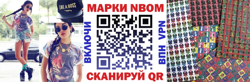Наркотические марки 1,8мг  что такое наркотик  Андреаполь 