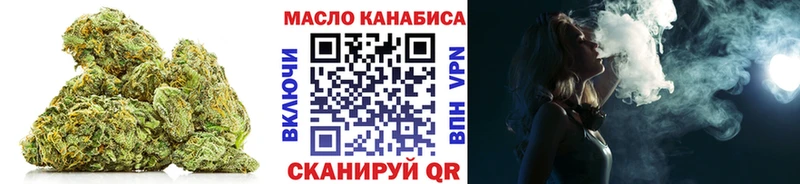 ТГК вейп Андреаполь
